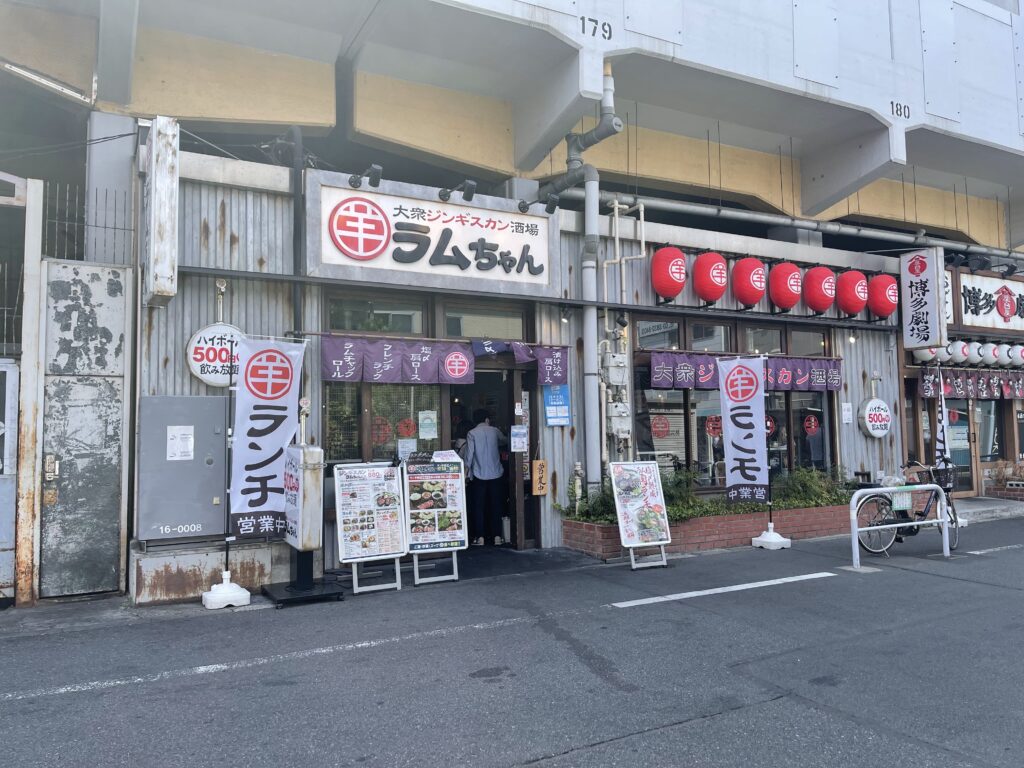 ラムちゃん店構え