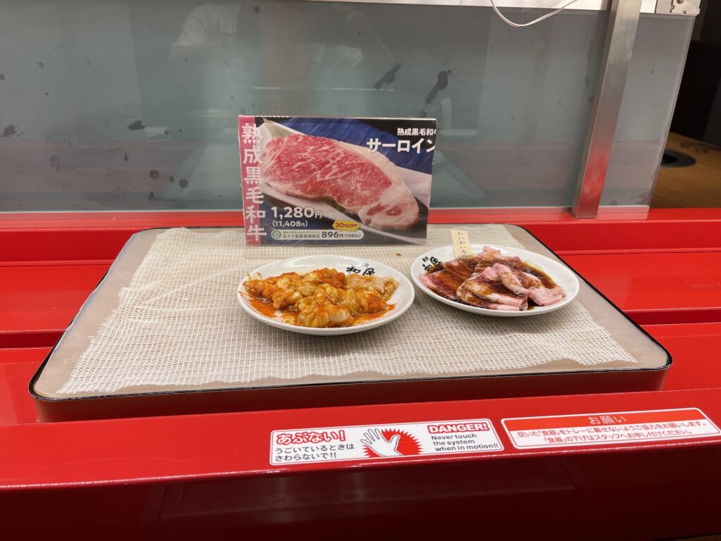 焼肉の和民給仕