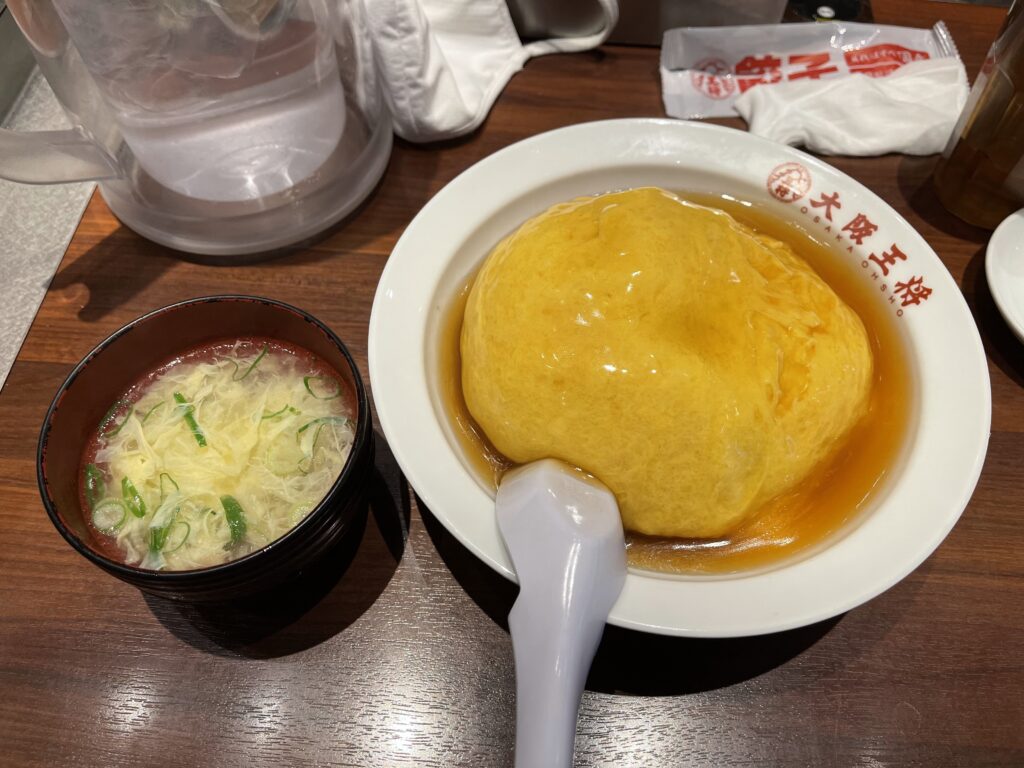 大阪王将天津炒飯