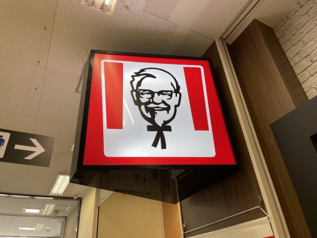 KFC看板