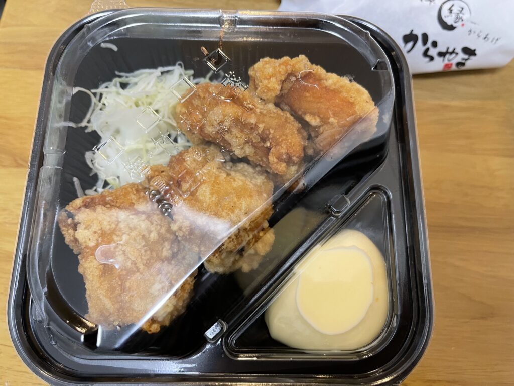 からやま定食おかず