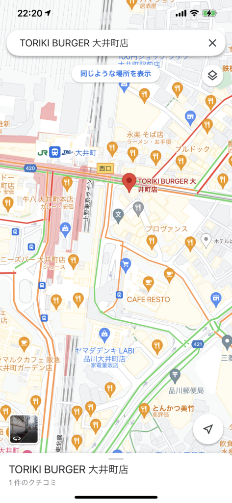 トリキバーガー地図