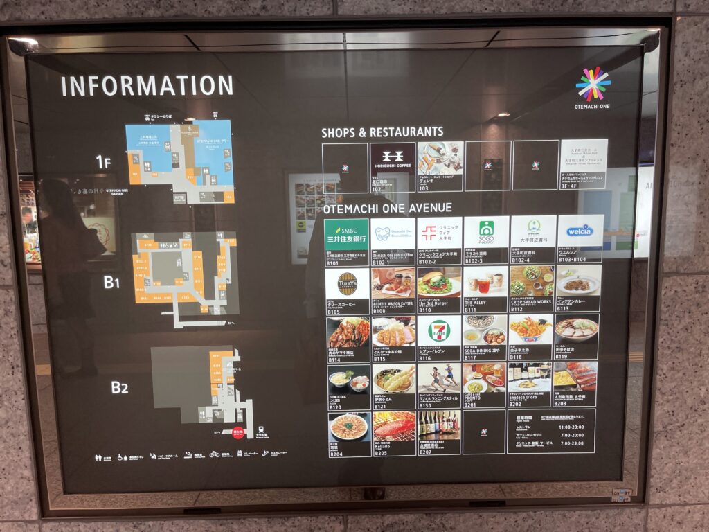 U&C３案内図