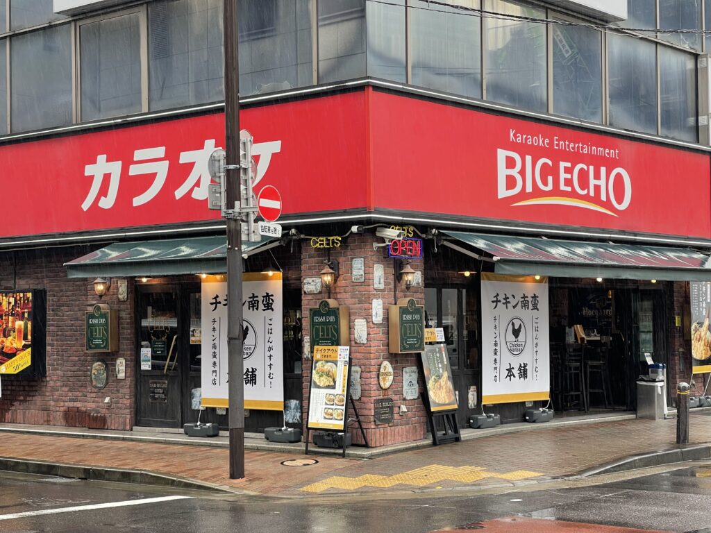 ケルツ店舗アップ