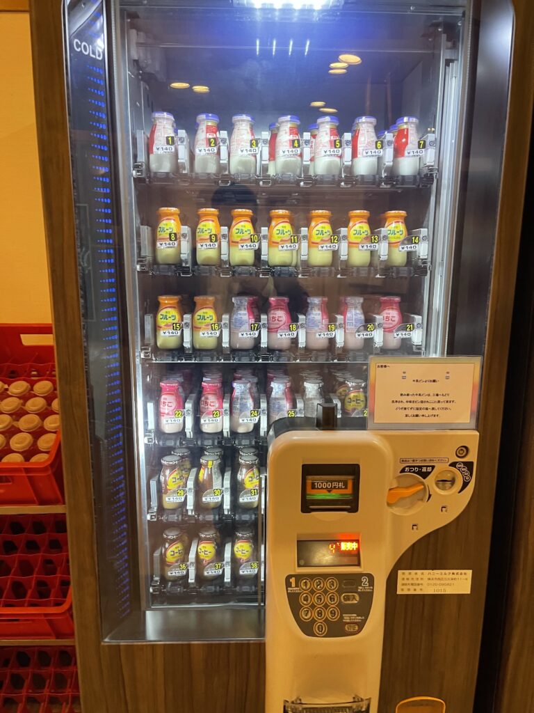 牛乳自販機