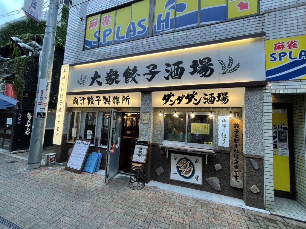 田町店外観