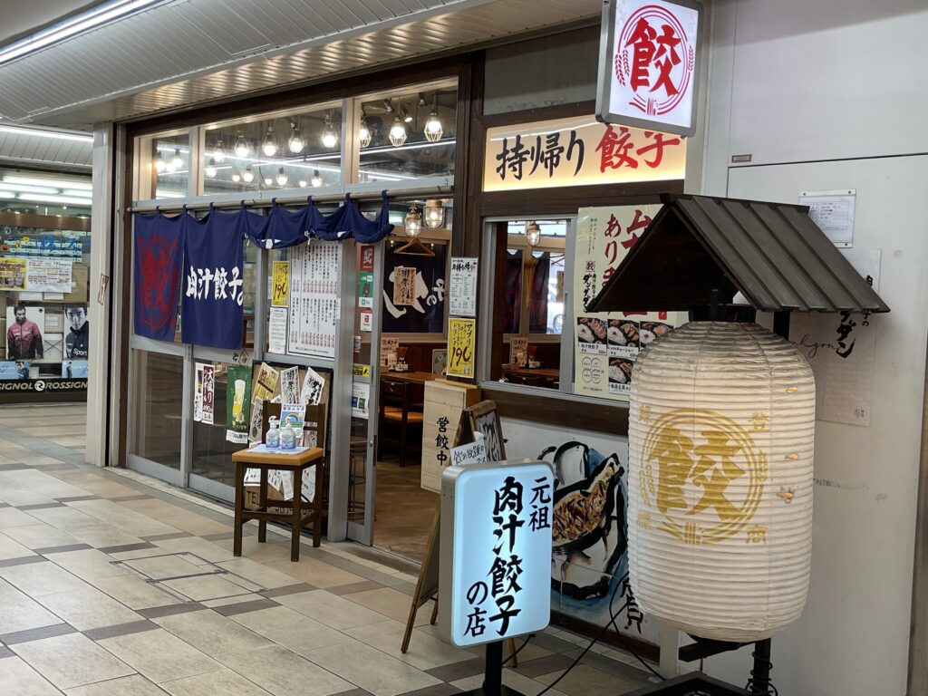 西葛西店