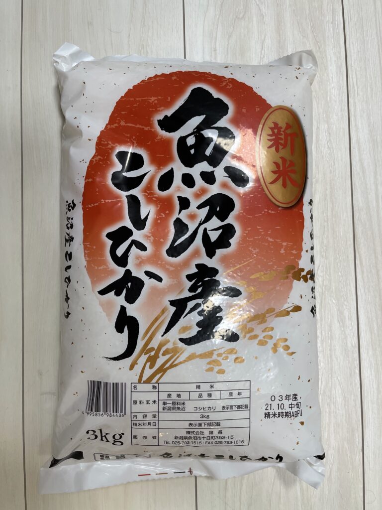 魚沼産コシヒカリ