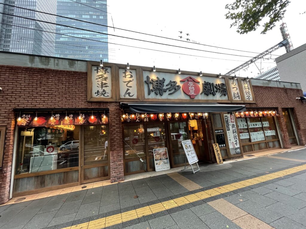 丸の内店外観