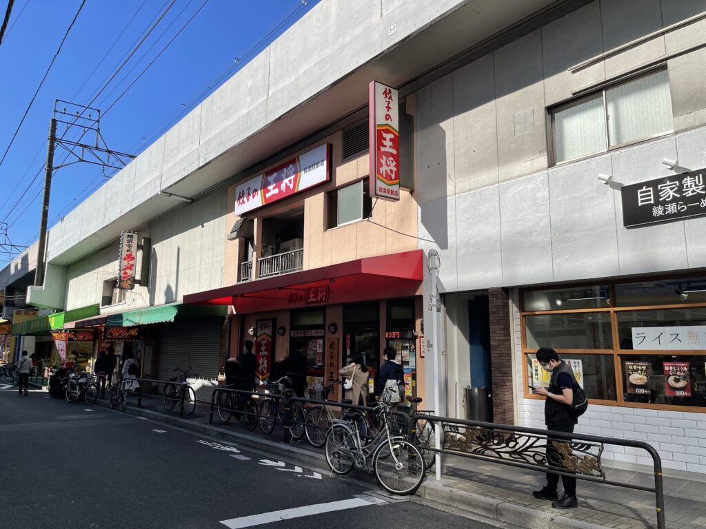 綾瀬店外観