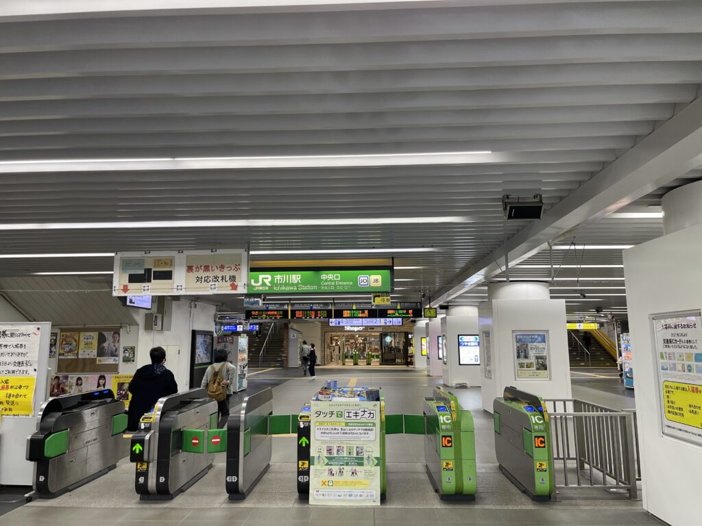 市川駅