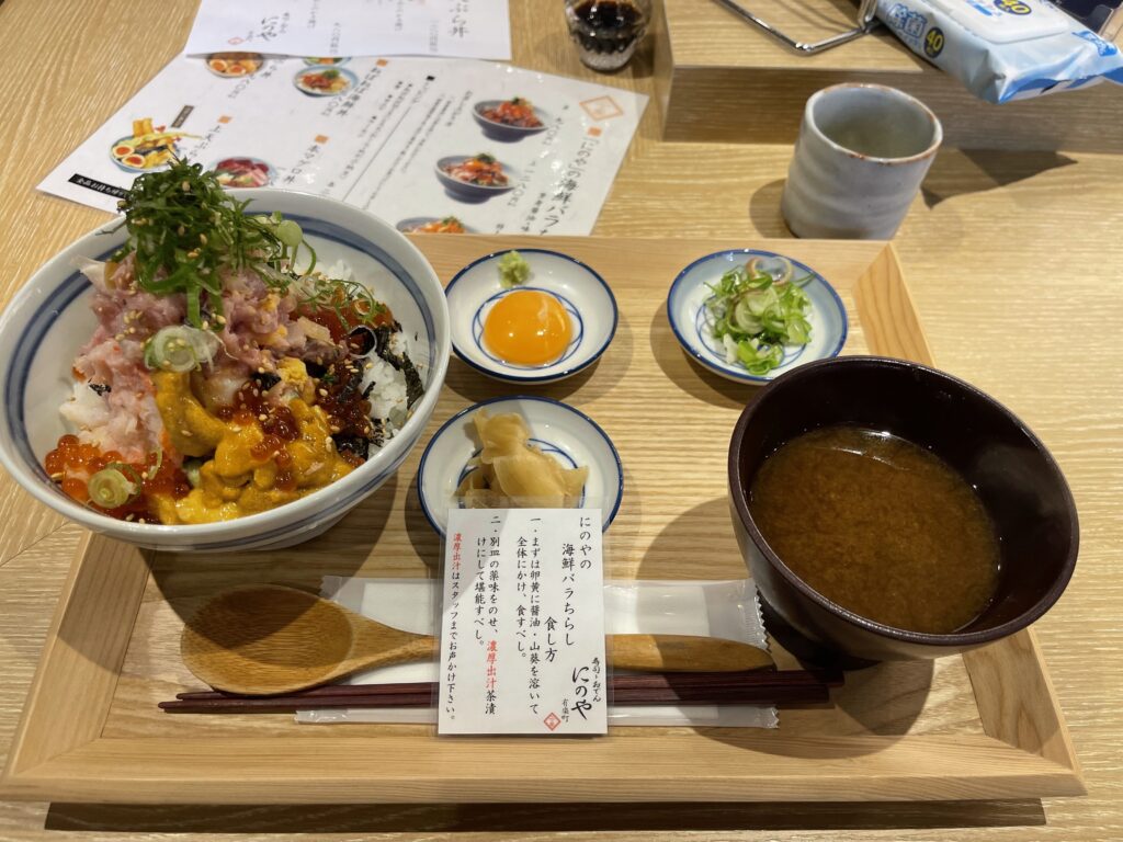 特上海鮮丼