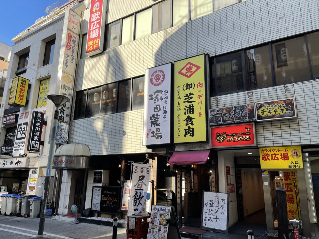 店舗外観