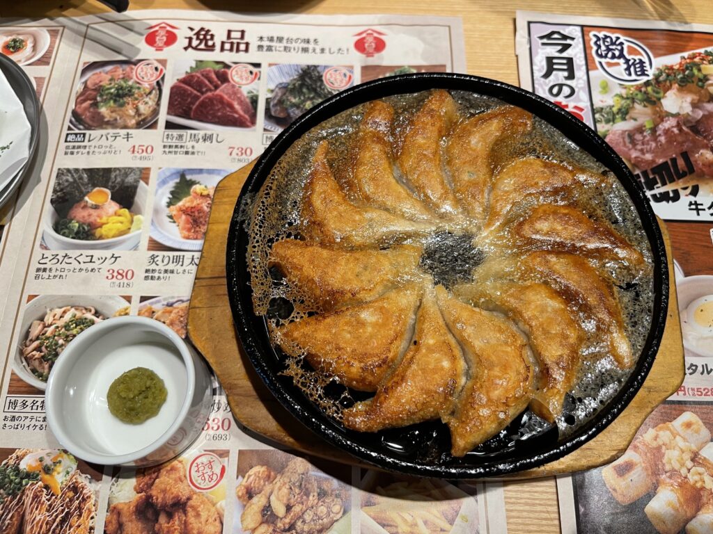 餃子