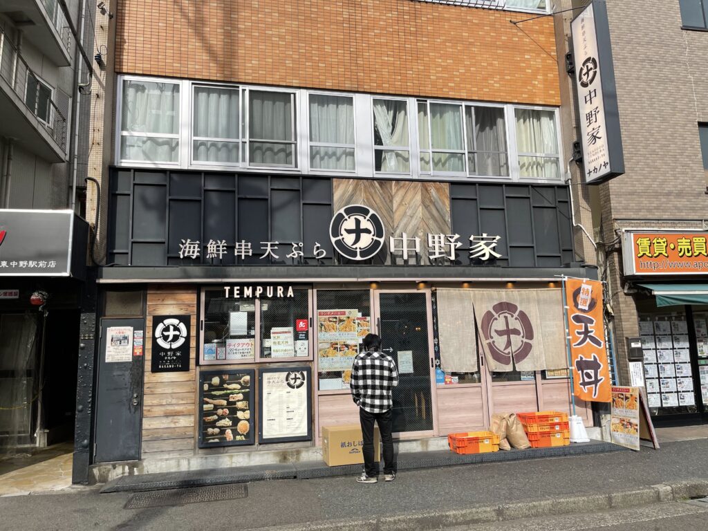 店舗外観