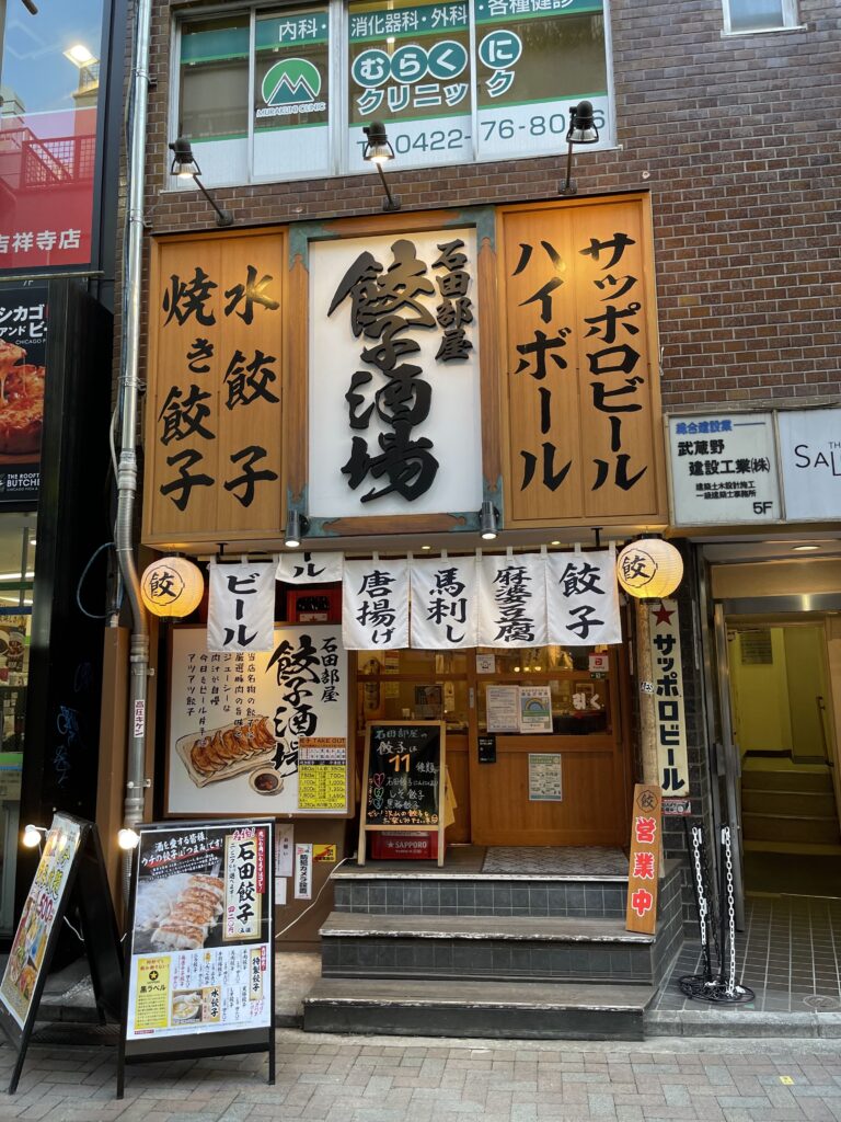 店舗外観