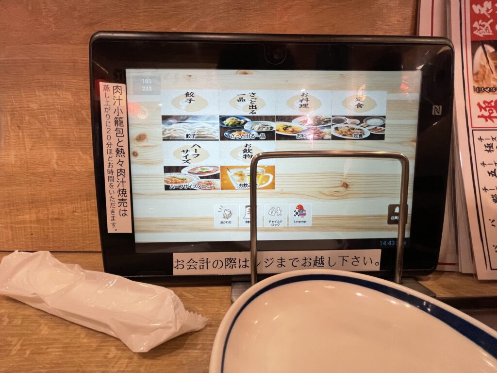 タブレット