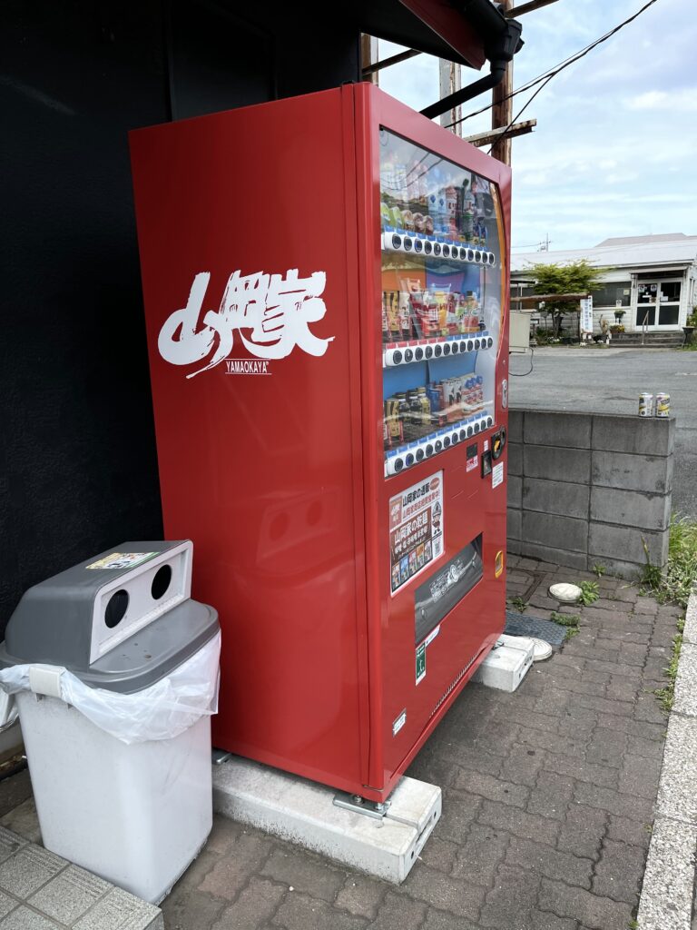 自販機