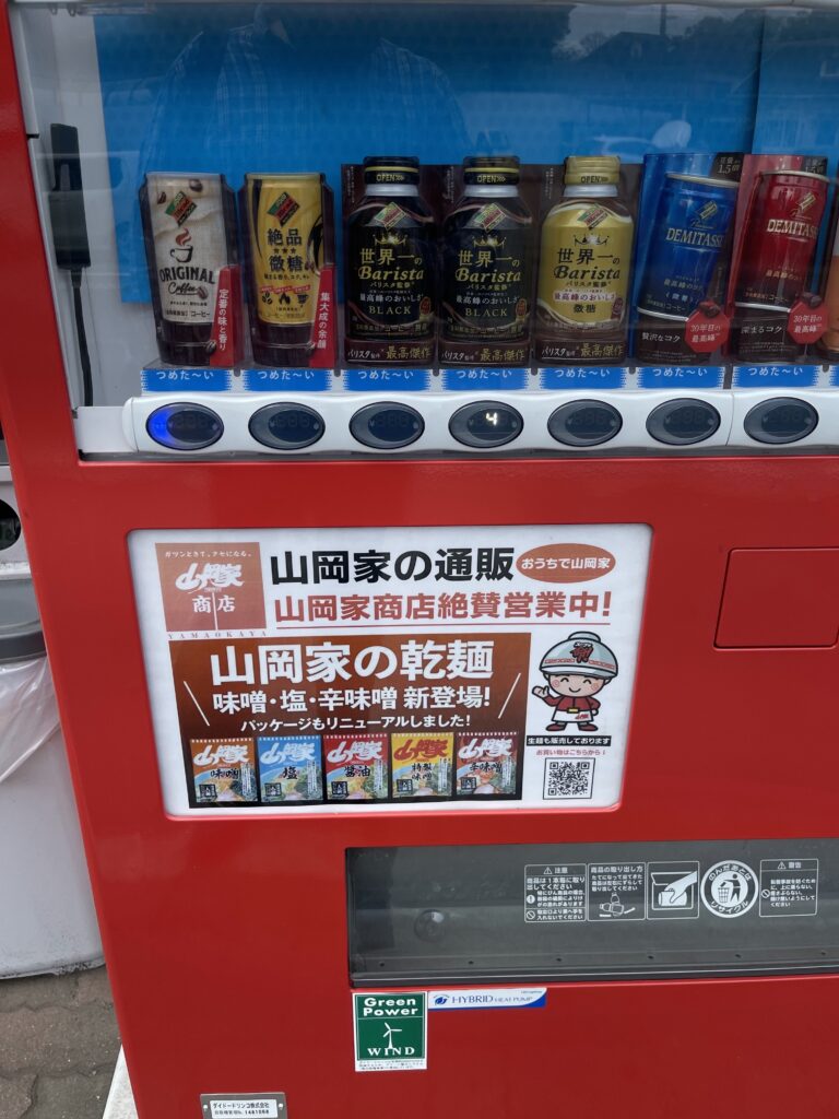 自販機広告