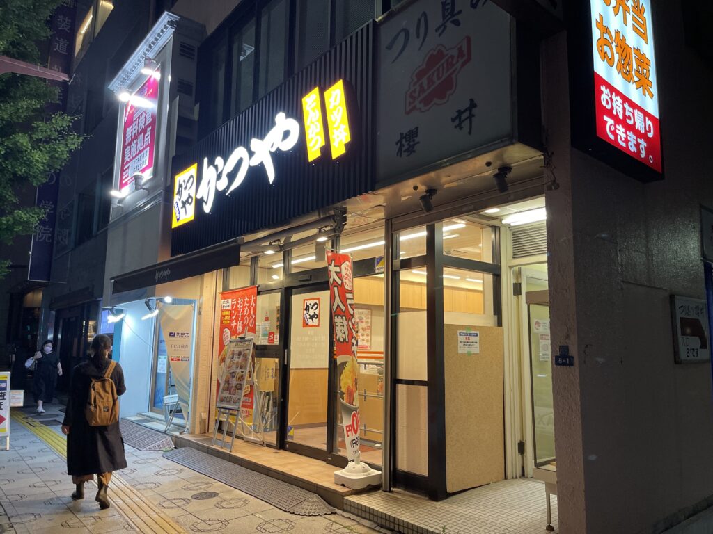 店舗外観