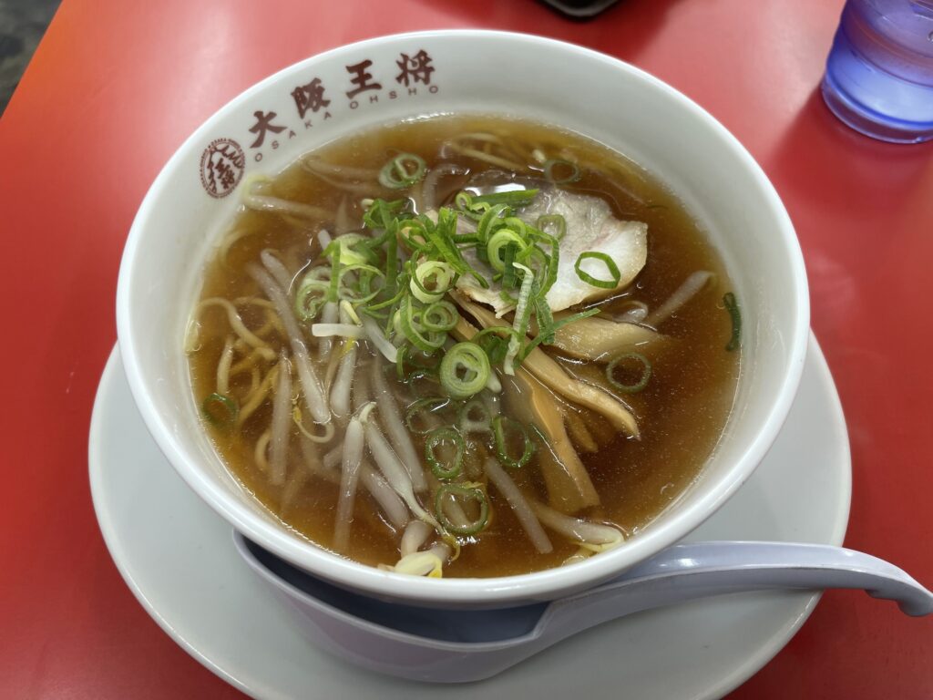 ハーフラーメン