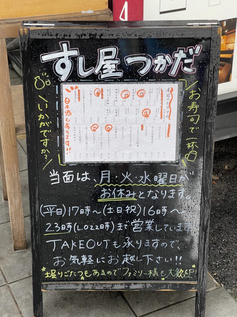 看板