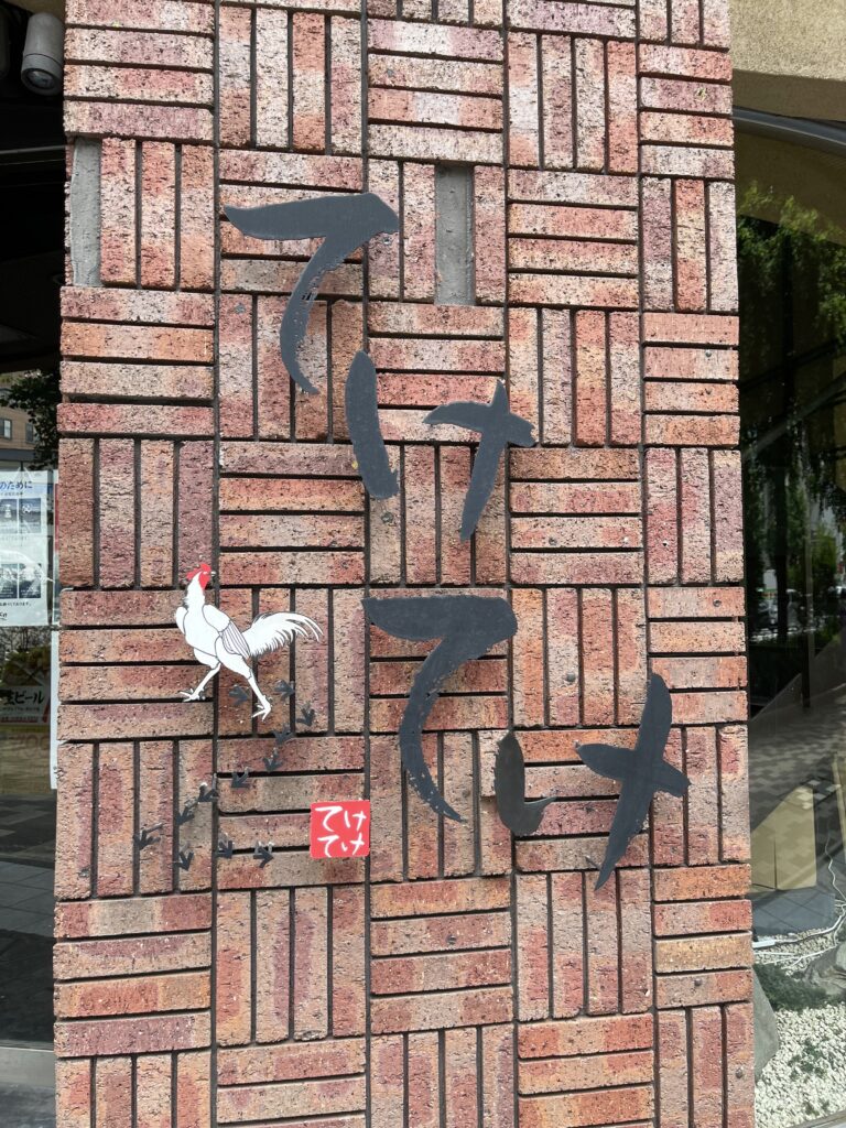 看板