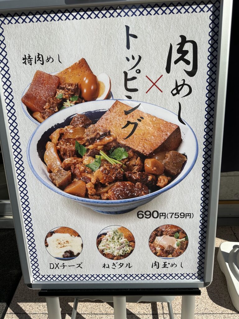 看板