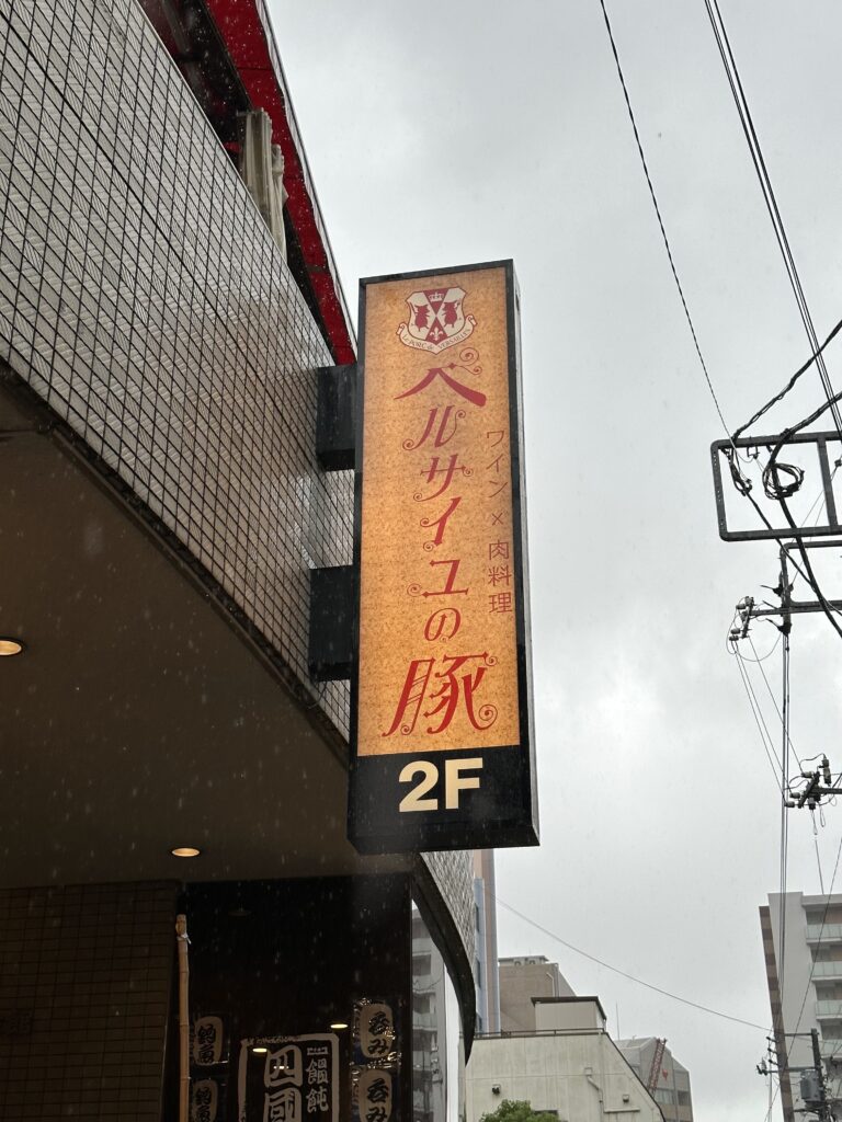 看板