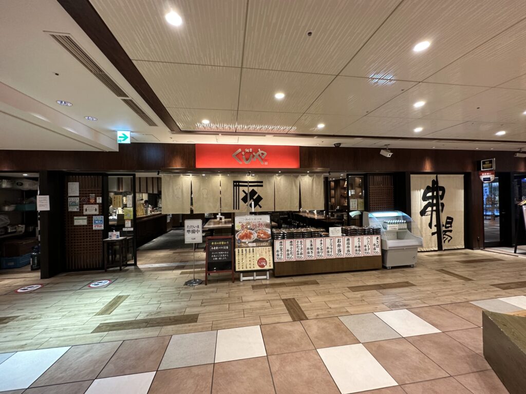 店舗外観