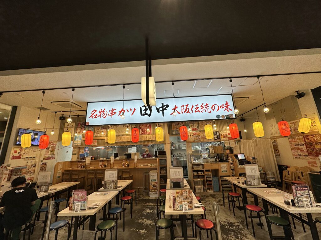 店舗外観