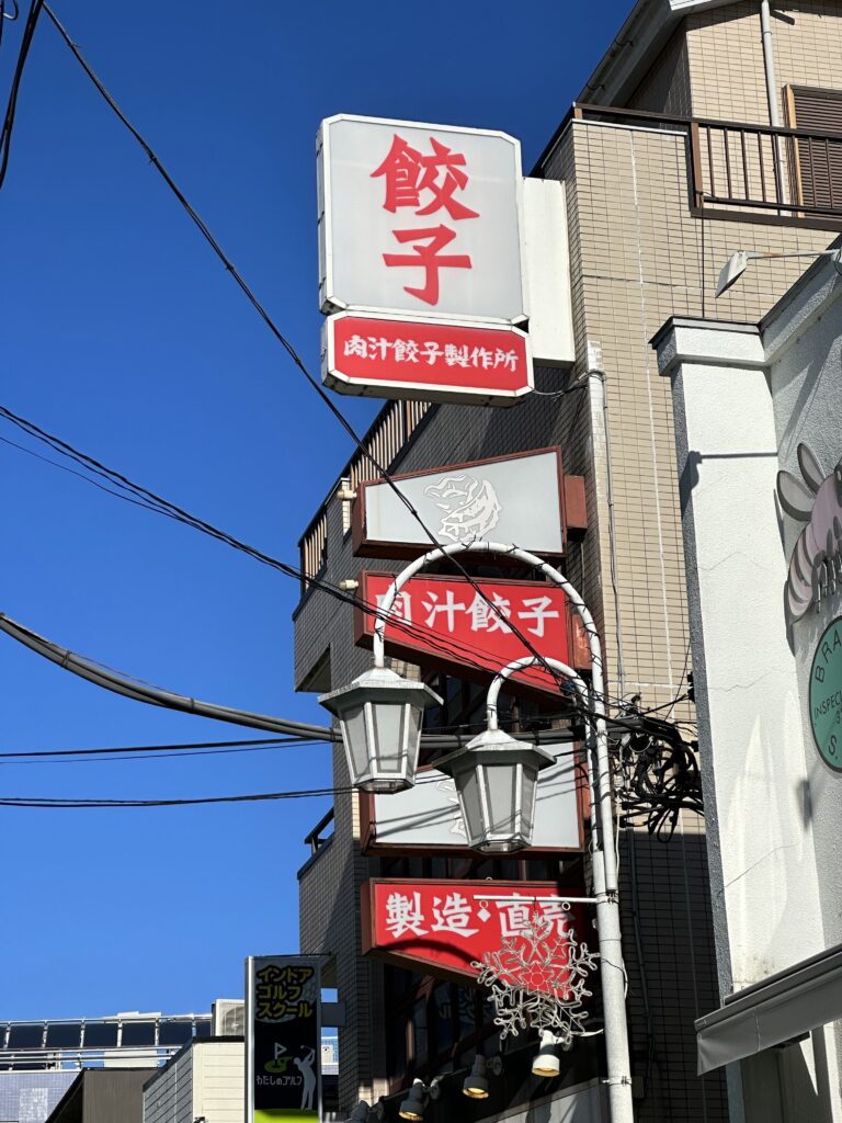 赤い看板