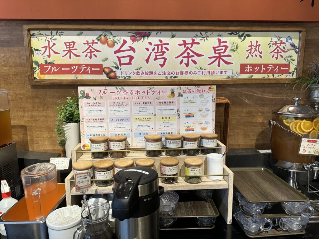 台湾茶桌