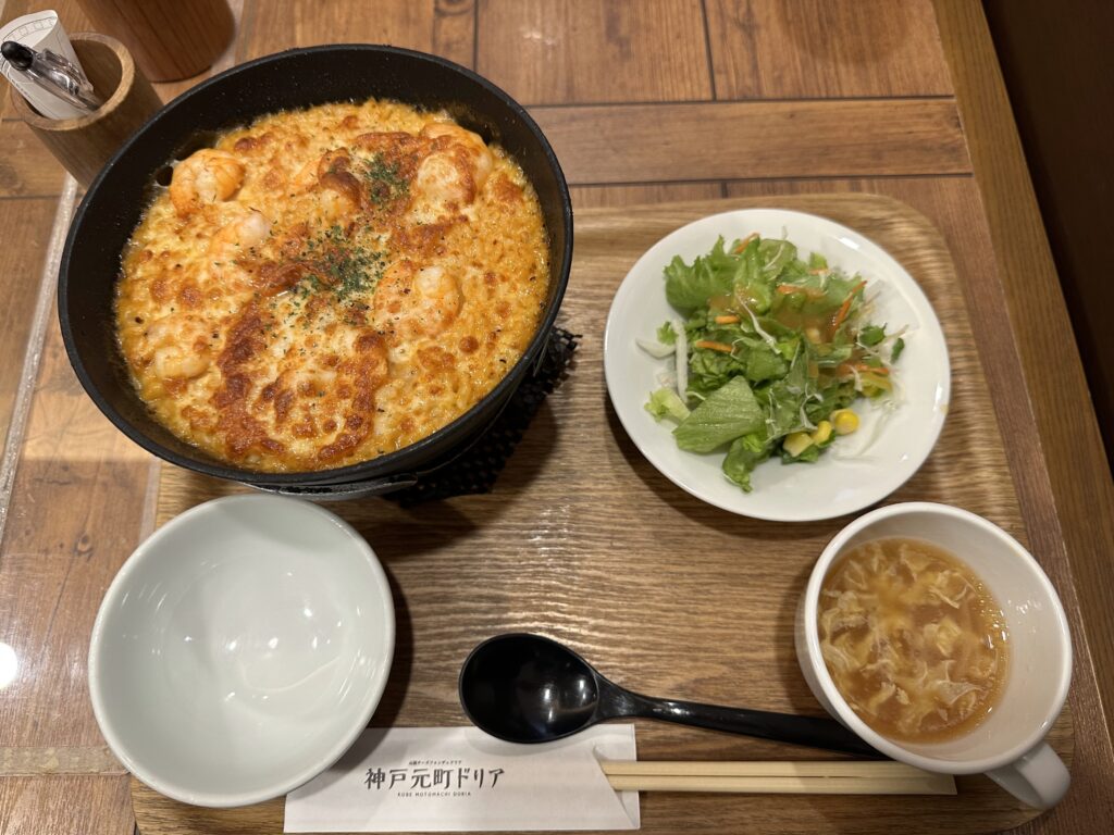 海老とモッツァレラのイセエビ風味クリームドリア