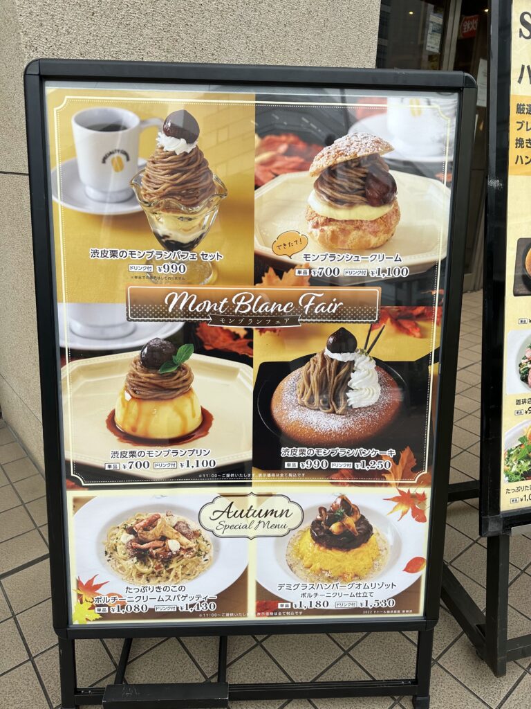 スイーツ看板