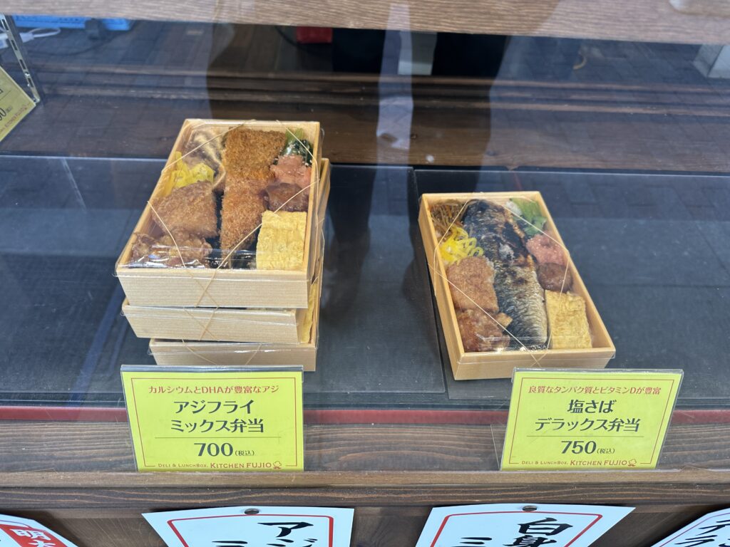 デラックス弁当