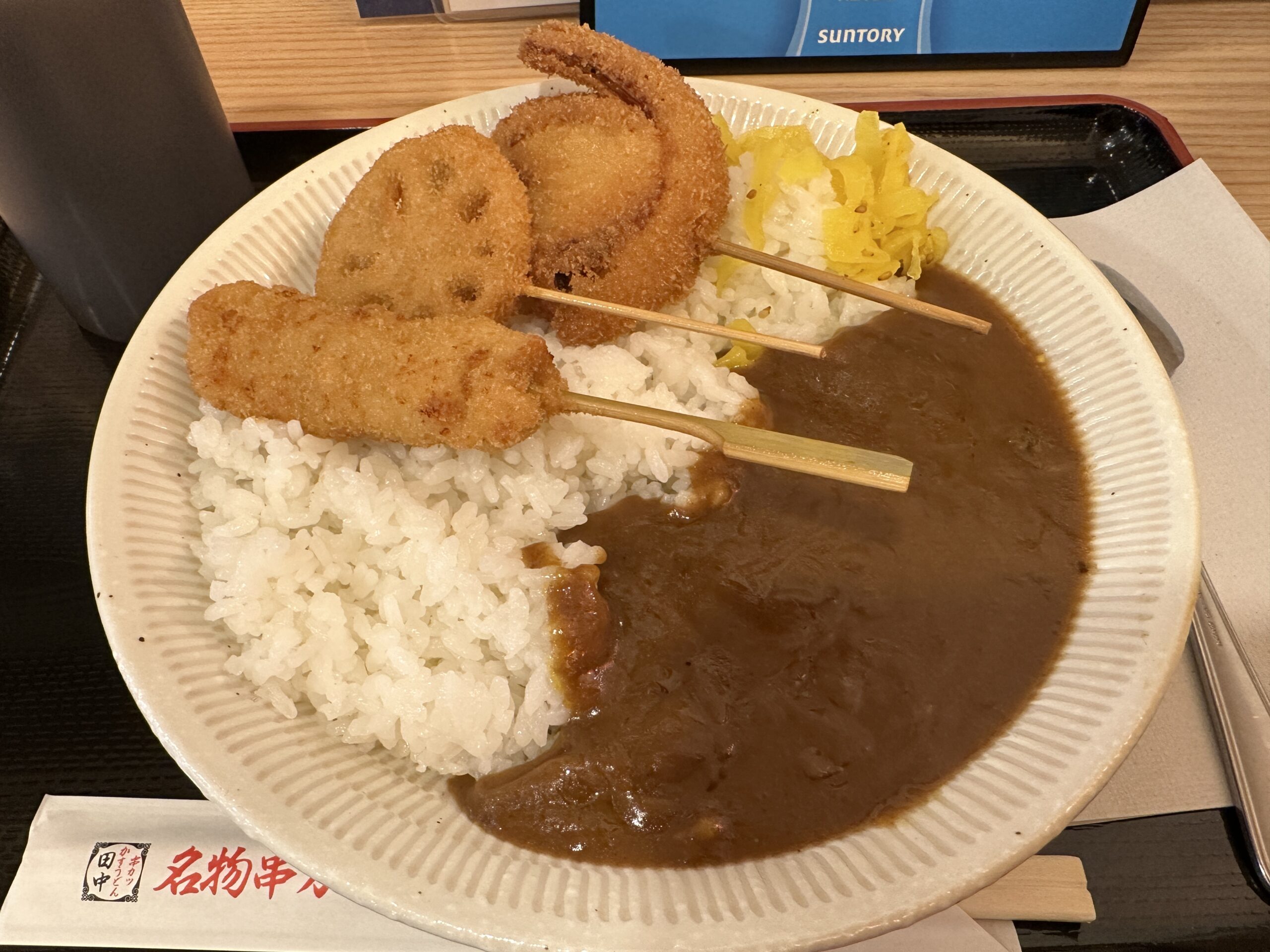 優待食堂・店舗限定】ランチ営業はレア！？串カツ田中で「串カツカレー