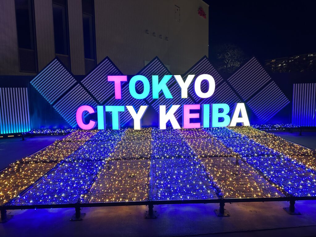 TOKYO CITY KEIBA