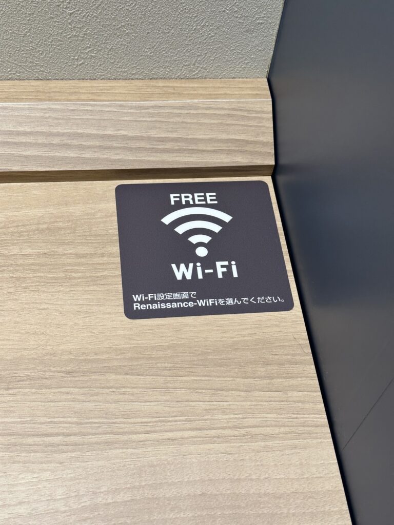 Wi-Fi