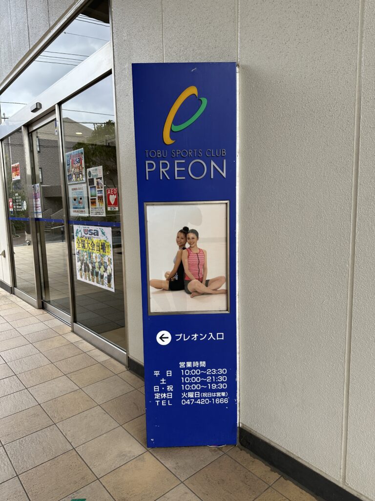 看板