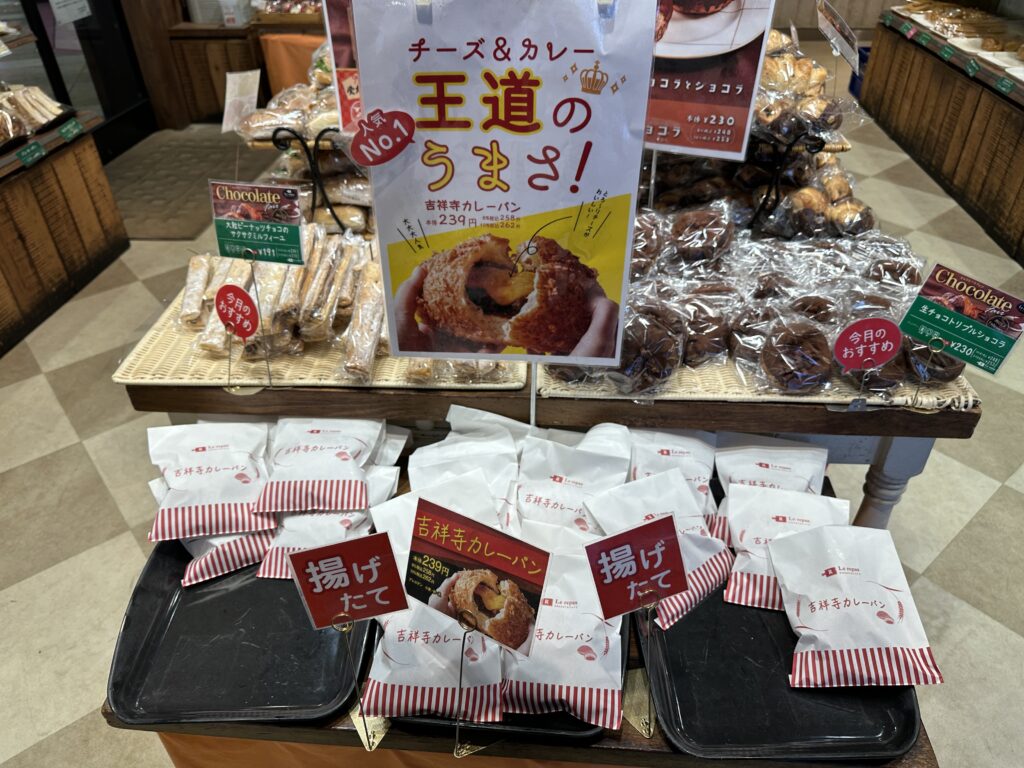 カレーパンコーナー