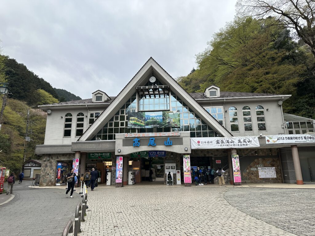 清滝駅