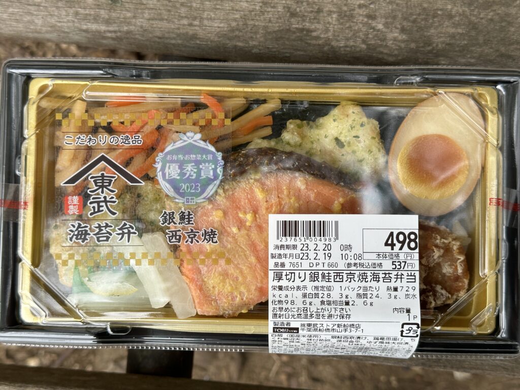 海苔弁