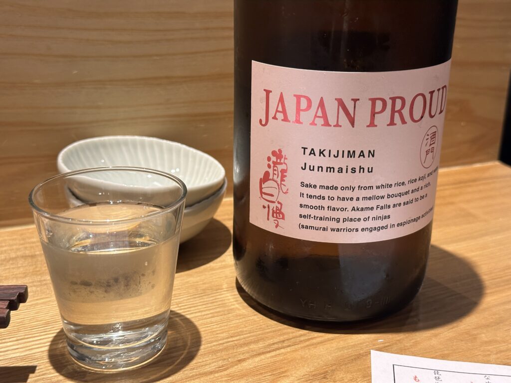 日本酒瀧自慢