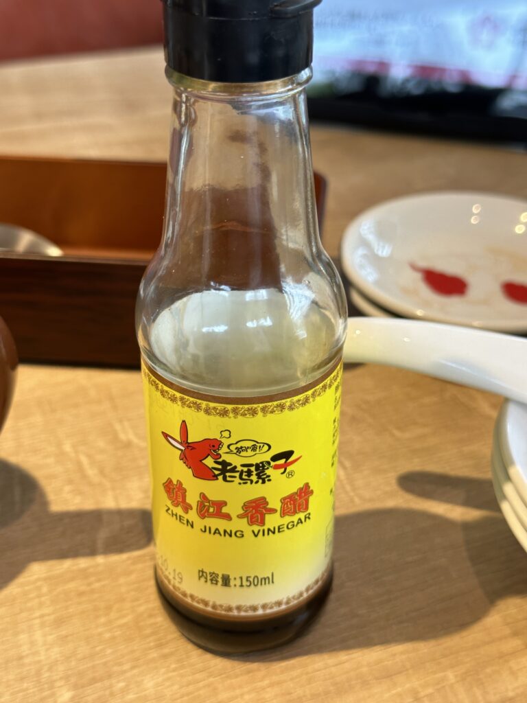 醤油