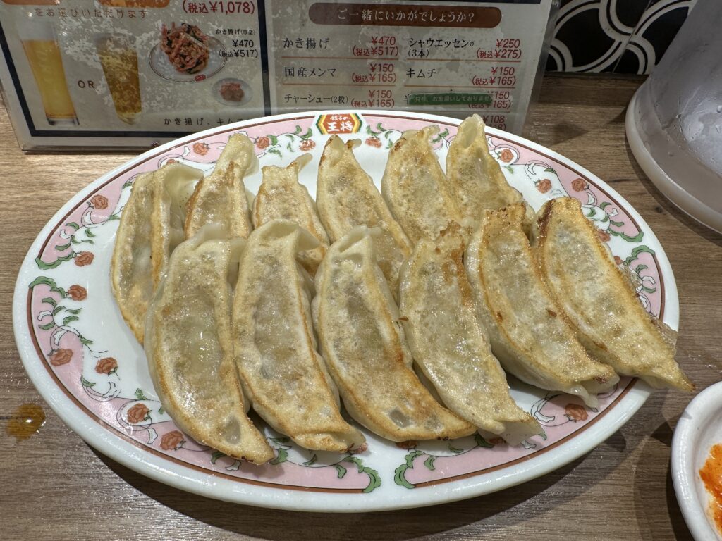 餃子２人前