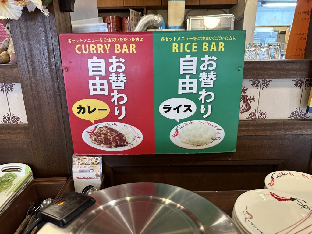 ライスとカレー