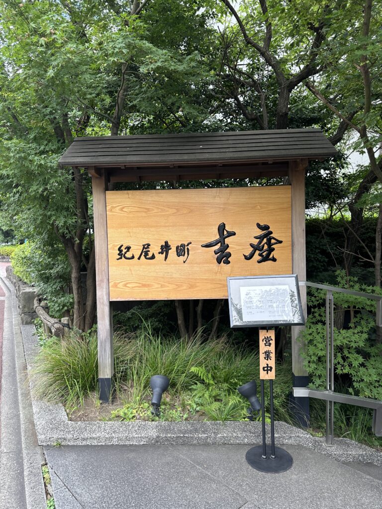 看板