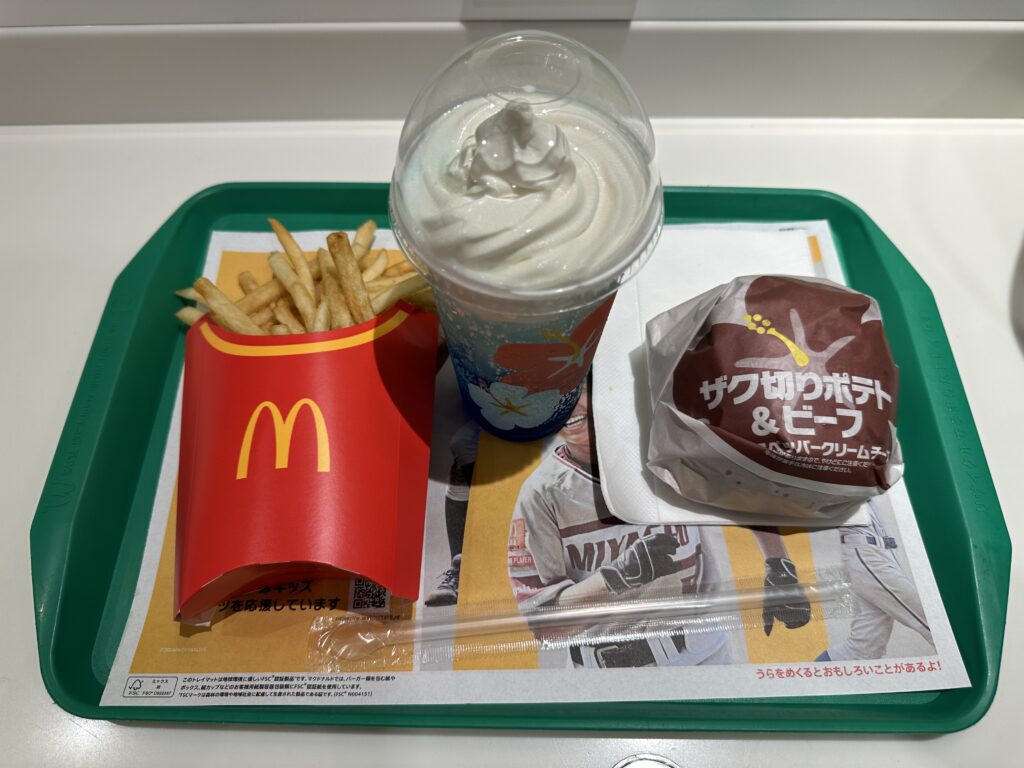 ザク切りポテトセット