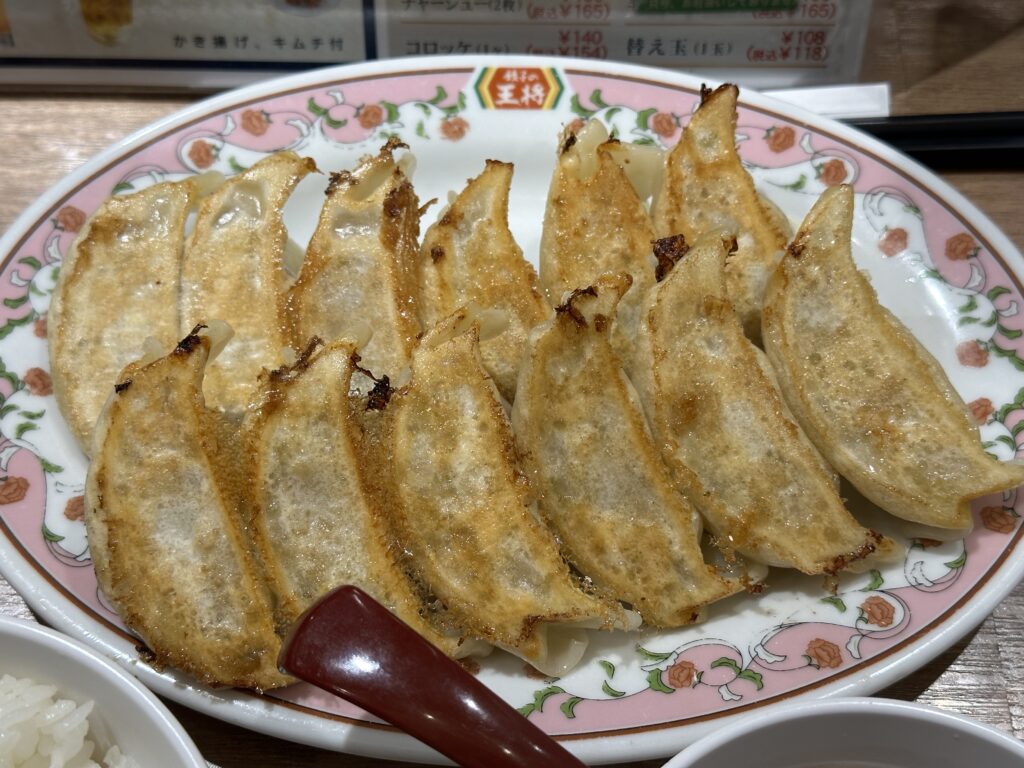 餃子２人前